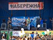 Набережна презентує