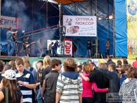 Набережна презентує