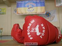 Чемпіонат та Кубок області з рукопашу гопак