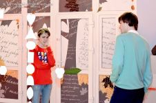 Знакова виставка